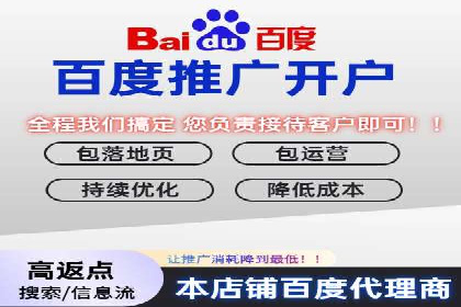 百度竞价托管外包的五大成功案例及经验分享
